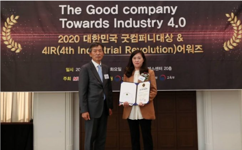 TG360, 빅데이터 부문 '2020 4IR 어워즈' (4th Industrial Revolution) 2년 연속 수상