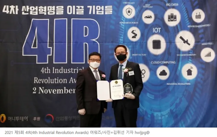 TG360, 빅데이터 부문 "2021 4IR 어워즈" 3년 연속 수상